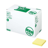 [KOKUYO] Tack Memo, Super-Value Pack, Square, 74 x 74mm, Yellow x 20