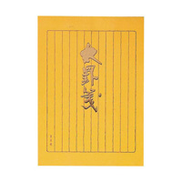 [KOKUYO] Definitive Edition Writing Paper, Thick Lines, Semi B5 Vertical Rule, 12 Lines, 40