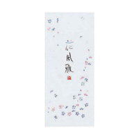 [KOKUYO] Small Writing Paper, Hanafuga Vertical Rule, 5 Lines, 50
