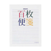 [KOKUYO] 100 Sheets of Writing Paper, Shikishiban, Horizontal Rule, 23 Lines