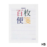 [KOKUYO] 100 Sheets of Writing Paper, Shikishiban, Horizontal Rule, 23 Lines, 5