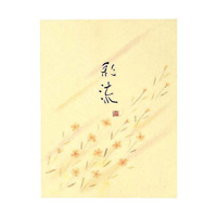 [KOKUYO] Writing Paper Sairyu Shikishiban, Vertical Rule, 15 Lines, 30