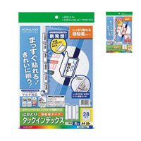 [KOKUYO] Hakadori Tack Index (Strong Adhesive) Extra-Large, 20