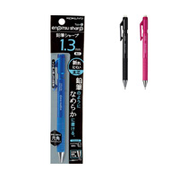 [KOKUYO] Mechanical Pencil, Type S, 1.3mm