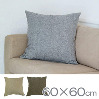 QUARTER REPORT Cushion Cover (60 x 60cm) Clay, Made in Japan