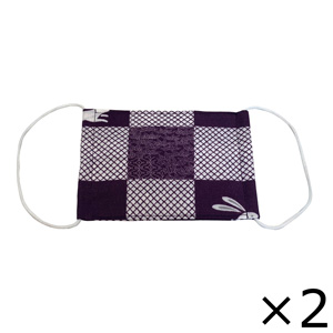 Handmade Towel Mask Rabbit Pattern Set of 2 Same Pattern for Adults
