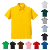 5.3 Ounce Dry Cotton Pique Multi-Use Polo Shirt (Button-Down)