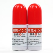 my-hanko Clip name Special refill ink ( 2 refills)