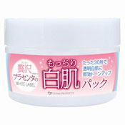 WHITE LABEL Premium Whitening Face Pack w/Placenta Extract / Beauty Moisturizer/ Skin Care/ Facial