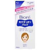 Kao Biore Deep Cleansing Pore Pack for Nose (White) / Beauty/ Skin Care/ Facial