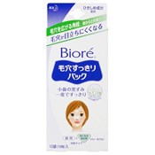 花王 Biore　去粉刺鼻贴+重点部位用去粉刺贴 /美容 护肤保养 脸部护理