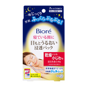 Kao Biore Eye Moisturizing Pack / Beauty/ Skin Care/ Facial