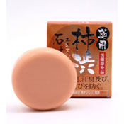 Persimmon Juice Soap (Medicinal) /Beauty/ Body Care