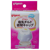 Pigeon Breast Milk Airtight Lid for Chilled Storage