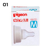 Pigeon Silicone Nipple Deluxe M  (Silicone Rubber) 