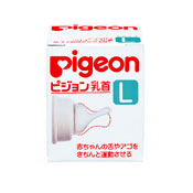 Pigeon Silicone Nipple Deluxe L  (Silicone Rubber) 