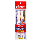 Pigeon Silicone Nipple Cleaner Set of 2