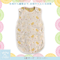 Think-B Sleeper, 6-Layer Gauze, Chick Pattern [Made In Japan] [Home Goods]
