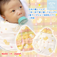 Think-B Nursing Bib (2-Pack) 6-Layer Gauze, Chick Pattern [Made In Japan] [Home Goods]