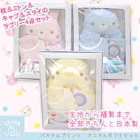 Think-B Animal Gift Set [Made In Japan] [Home Goods]