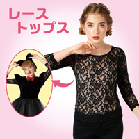 Lace Top Ladies (Black) / Party Costume