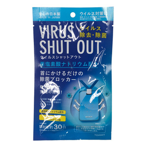 東亞產業 Virus Shut Out 空間除菌 隨身掛頸式掛牌