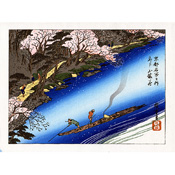 Utagawa Hiroshige [Kyoto Jukei] [Arashiyama Blossoming]