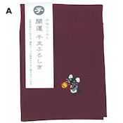 Zodiac Furoshiki Cloth