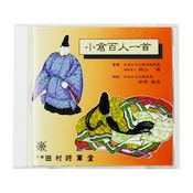 CD of Readings (for Hyakunin Isshu)