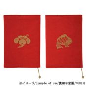 KYO-TO-TO Book Cover, Good Luck Symbol Series