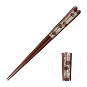 筷子 木製 線彫鐵木一半梅 [23.5cm]