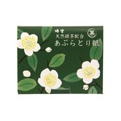 KUROCHIKU 吸油面纸 含绿茶 茶花