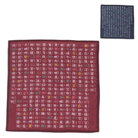 Kurochiku Handkerchief, Heart Sutra