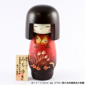 Kokeshi Doll (Scenes of Travel)