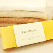 Bar Soap for Tired Skin / Cold Process