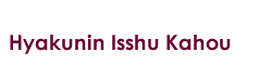 Hyakunin Isshu Kahou