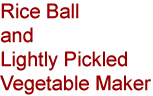 Rice Ball and Lightly Pickled Vegetable Maker
